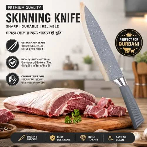 Premium Skinning Knife