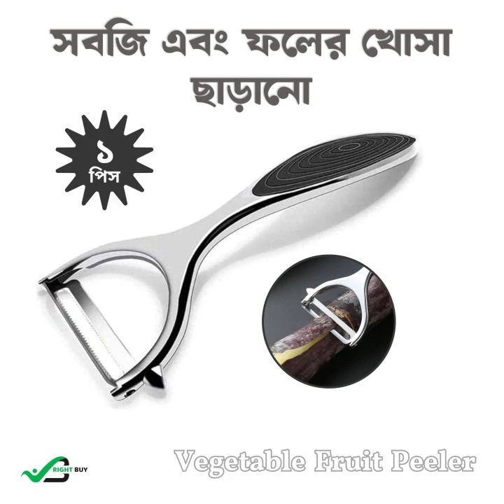 High-Quality Stainless Steel Vegetable Pillar
