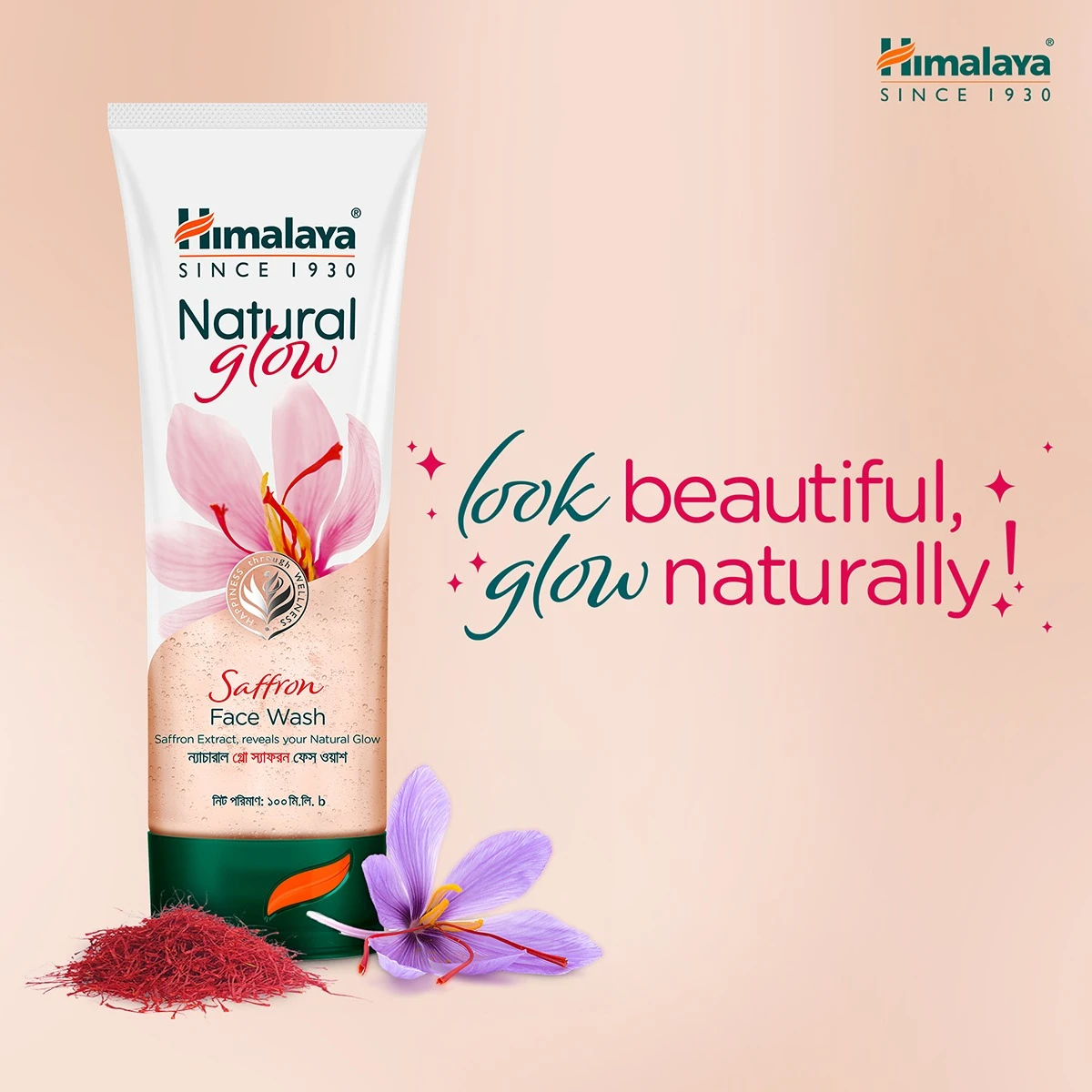 Himalaya Natural Glow Saffron Face Wash -100ml