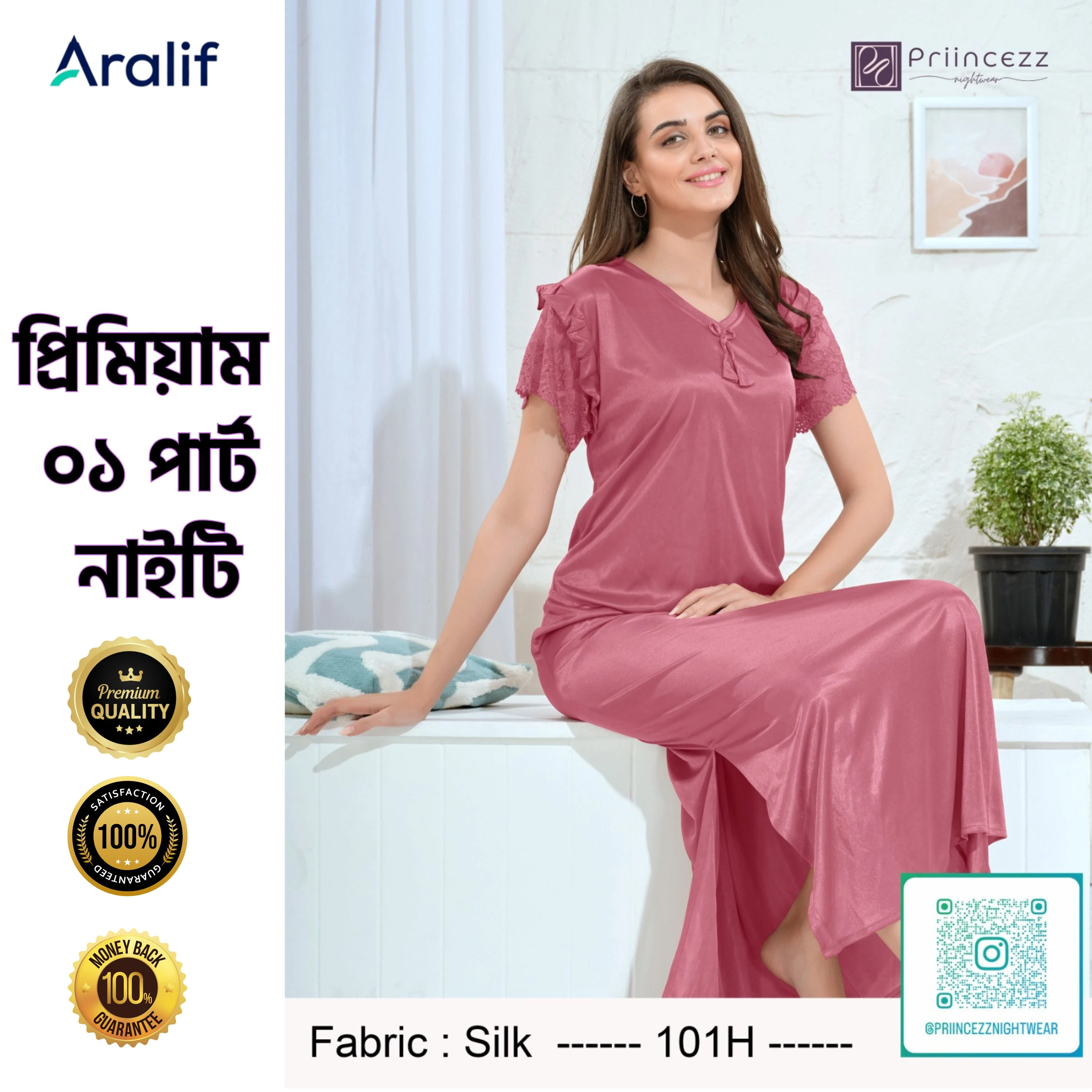 Indian 01 Part Nighty-101H