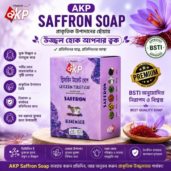Akp Saffron soap