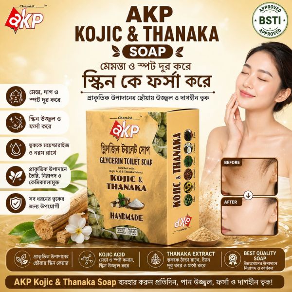 AKp Kojic Thanaka Soap