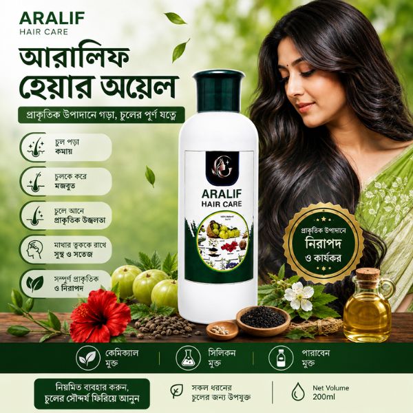 Aralif Hair Growth Oil